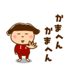うたちゃん 【関西弁】（個別スタンプ：23）