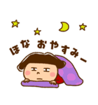 うたちゃん 【関西弁】（個別スタンプ：24）