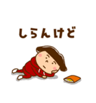 うたちゃん 【関西弁】（個別スタンプ：25）