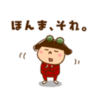 うたちゃん 【関西弁】（個別スタンプ：26）