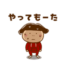 うたちゃん 【関西弁】（個別スタンプ：27）