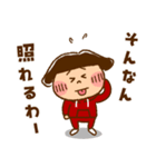 うたちゃん 【関西弁】（個別スタンプ：29）