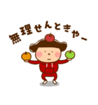 うたちゃん 【関西弁】（個別スタンプ：30）