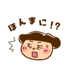 うたちゃん 【関西弁】（個別スタンプ：31）