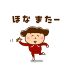 うたちゃん 【関西弁】（個別スタンプ：32）