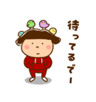 うたちゃん 【関西弁】（個別スタンプ：33）