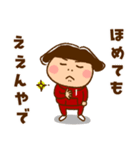 うたちゃん 【関西弁】（個別スタンプ：35）