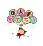 うたちゃん 【関西弁】（個別スタンプ：39）