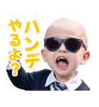 サングラスしたベイビー【スーツ☆煽り】（個別スタンプ：3）