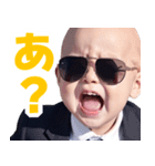 サングラスしたベイビー【スーツ☆煽り】（個別スタンプ：5）