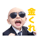 サングラスしたベイビー【スーツ☆煽り】（個別スタンプ：12）