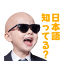 サングラスしたベイビー【スーツ☆煽り】（個別スタンプ：13）
