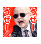 サングラスしたベイビー【スーツ☆煽り】（個別スタンプ：18）