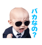 サングラスしたベイビー【スーツ☆煽り】（個別スタンプ：19）