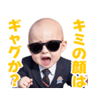 サングラスしたベイビー【スーツ☆煽り】（個別スタンプ：20）