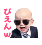 サングラスしたベイビー【スーツ☆煽り】（個別スタンプ：21）