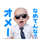 サングラスしたベイビー【スーツ☆煽り】（個別スタンプ：26）