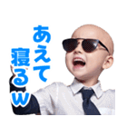 サングラスしたベイビー【スーツ☆煽り】（個別スタンプ：27）