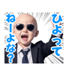 サングラスしたベイビー【スーツ☆煽り】（個別スタンプ：28）