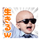 サングラスしたベイビー【スーツ☆煽り】（個別スタンプ：29）
