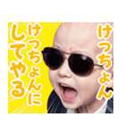 サングラスしたベイビー【スーツ☆煽り】（個別スタンプ：30）