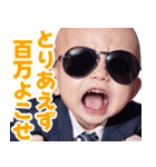 サングラスしたベイビー【スーツ☆煽り】（個別スタンプ：31）