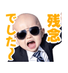 サングラスしたベイビー【スーツ☆煽り】（個別スタンプ：32）