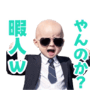 サングラスしたベイビー【スーツ☆煽り】（個別スタンプ：33）