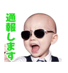 サングラスしたベイビー【スーツ☆煽り】（個別スタンプ：34）