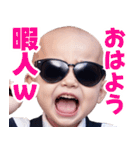 サングラスしたベイビー【スーツ☆煽り】（個別スタンプ：35）