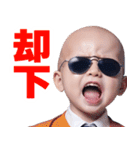 サングラスしたベイビー【スーツ☆煽り】（個別スタンプ：36）