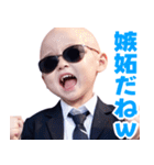 サングラスしたベイビー【スーツ☆煽り】（個別スタンプ：37）