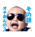 サングラスしたベイビー【スーツ☆煽り】（個別スタンプ：39）