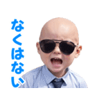サングラスしたベイビー【スーツ☆煽り】（個別スタンプ：40）
