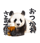 ビール！リアルなパンダ（やさしい敬語）（個別スタンプ：3）