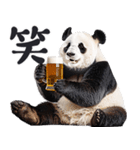 ビール！リアルなパンダ（やさしい敬語）（個別スタンプ：7）