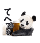 ビール！リアルなパンダ（やさしい敬語）（個別スタンプ：8）