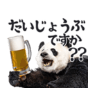 ビール！リアルなパンダ（やさしい敬語）（個別スタンプ：26）