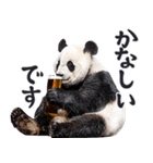 ビール！リアルなパンダ（やさしい敬語）（個別スタンプ：27）