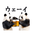 ビール！リアルなパンダ（やさしい敬語）（個別スタンプ：30）