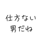 オラオラ系彼女のスタンプ（個別スタンプ：1）