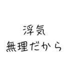 オラオラ系彼女のスタンプ（個別スタンプ：2）