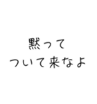 オラオラ系彼女のスタンプ（個別スタンプ：4）