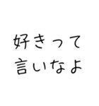 オラオラ系彼女のスタンプ（個別スタンプ：5）