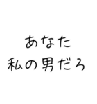 オラオラ系彼女のスタンプ（個別スタンプ：7）