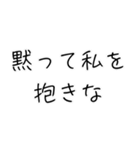 オラオラ系彼女のスタンプ（個別スタンプ：8）