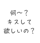 オラオラ系彼女のスタンプ（個別スタンプ：11）