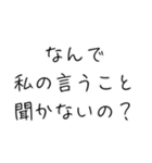 オラオラ系彼女のスタンプ（個別スタンプ：12）