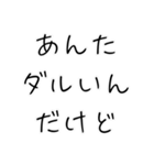 オラオラ系彼女のスタンプ（個別スタンプ：14）