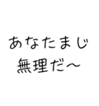 オラオラ系彼女のスタンプ（個別スタンプ：18）